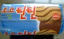 지금은 단종된 옛날과자 중 최고 goat