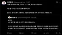 이대통령 X 내용.jpg