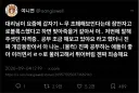 대리 : 웰케 초췌해