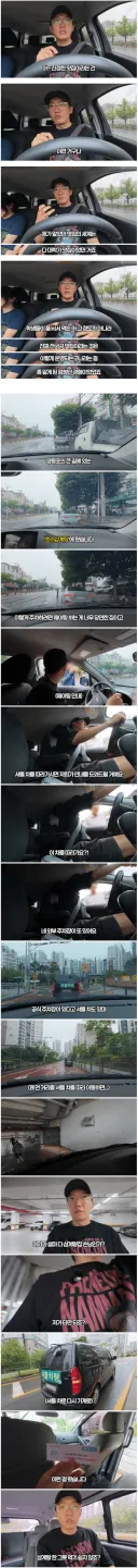 장사 엄청 잘되는 맛집의 주차 시스템.jpg
