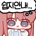 트릭컬)글로볼 공식크리에이터땜시 불탓엇나?