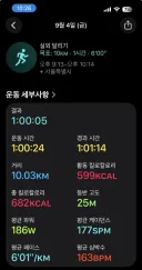 첫 10km