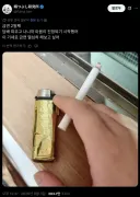 '금연 2일째'