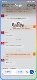 타오바오 상점 주인장이 너무 스윗해