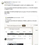 업무중 ㅍㄹㄴ 보는 클라우드.jpg