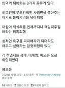 씹덕의 퇴행화 3가지 종류