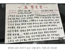 29년 뛴 포터와 이별한 차주…현대차 “연락주세요”