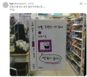 나쁜 소년이 서 있다