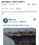사고친 연합뉴스 트위터 관리자.jpg