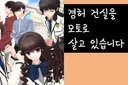악역영애) 후반부까지 진행해도 힘 안 빠지는 악역영애물 작품 갑