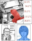 이야 바께 가을날씨야 완전