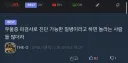 우울증 피검사로 진단 가능한 질병이라고 하면 놀라는 사람들 많더라