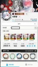 니케)성명문 참여