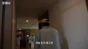 정말로 보법이 다른 기안84