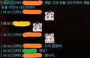 딜버스방 들어가서 좋은거 경매 안떴으면 말해도됨?