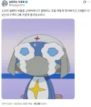 "~라고 할때 살껄"