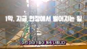 업계 종사자가 알려주는 건설판 망해버린 과정 .jpg