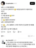 남자들의 대화 방식.jpg