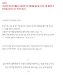 우울증이 피검사로 진단 안된다는 글이 베스트에 있던데..
