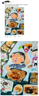 초등학생이 그린 엄마