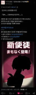 트릭컬) 글섭 바리에 2성 출시가 되게 예상 외인 이유
