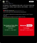 야 니들 닌다 공지 봤냐?