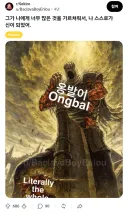[인방] 한국 유튜버 덕에 신이 되었다는 레딧 유저.jpg