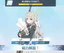 블루아카) 와 능력해방 1000번!