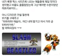 록맨 X 시리즈에서 멋진 놈