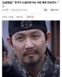 "조카가 16살인데 더는 어린 애로 안 보인다..."