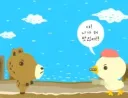 요즘 나왔으면 난리 났을 노래