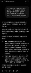 AI들한테 낚시성 질문 던져봄