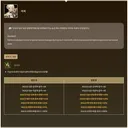이건 뭐임 아처 삭제임?
