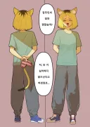 담배고양이) 집주인을 사모하는 야쿠네코