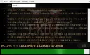 poe2) 기가 인터넷을 써야 하는 이유