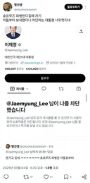 이거 웃기네요. 호르무즈 파병 관련 댓글 차단한거