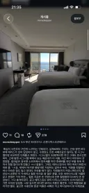 커플이 호텔 갈때 참고하면 좋은 리뷰