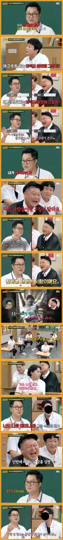 동갑인 강호동이 불편한 지상렬...