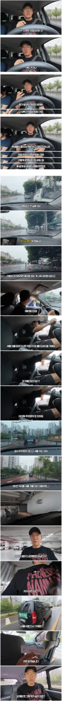 미어터지는 맛집 주차 시스템