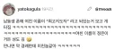 남동생 폰에 저장된 여친 이름ㅋㅋㅋ