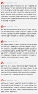 [네이트판] 아이사진을 톡에 자주 올리는 것에 대해 속상해서..
