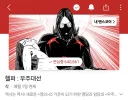 헬퍼 시즌3 참 아쉽다.
