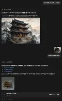 AI) GPT Astra 모델링 해봤는데