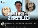 결국 고소 진행한다는 이세계삼ㅊ... 아니 김범수