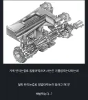 기계 만지는건 기름밥이먼 철학 하면 무슨 밥이야?.jpg