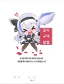 우와 어제 짤 올렸는데 ai검열 당함;