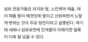 “매일 샤워하는데…” 베갯잇은 왜 누래질까? 얼룩 원인 따로 있다