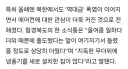 폭염이 바꾼 北 '부자 기준'…오토바이·피아노 대신 '에어컨'