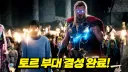 MCU] 사실상 지금 MCU 새판 짜는데 가장 큰 일한 영화
