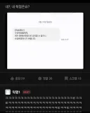 명예퇴직으로 학점이 날라간 학생.jpg